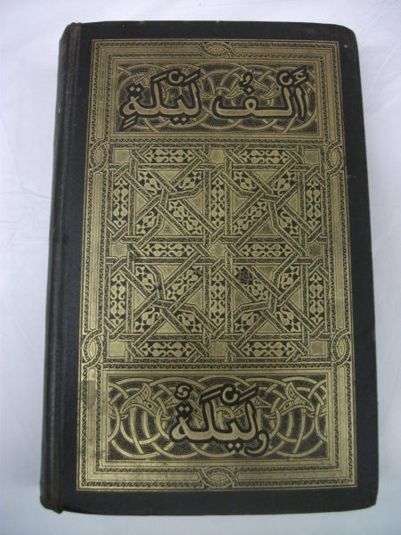 The Book of the Thousand Nights and a Night