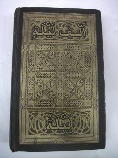 The Book of the Thousand Nights and a Night