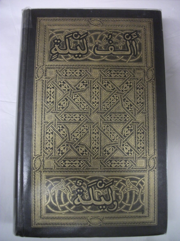 The Book of the Thousand Nights and a Night